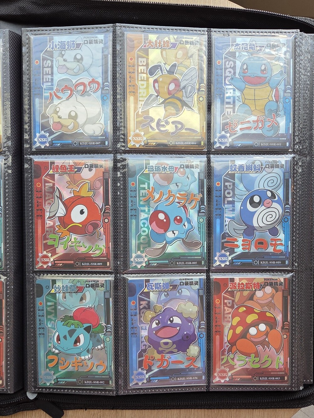 Pokémon Fan Art Collectors Cards Eify/Eif Baby Japanese Colorful Set of 9